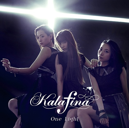 One Light (limitée Type B)