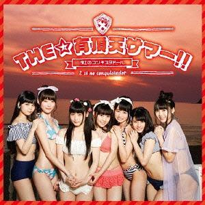 THE ☆ Uchouten Summer!! (Limited Aka)