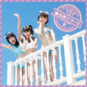 THE ☆ Uchouten Summer!! (régulière Murasaki)
