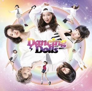 Michi no sekai e / Odoru kokoro (Limited)