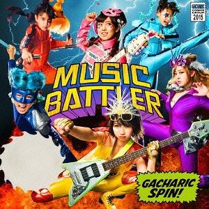 Music Battler (Limited Type A)