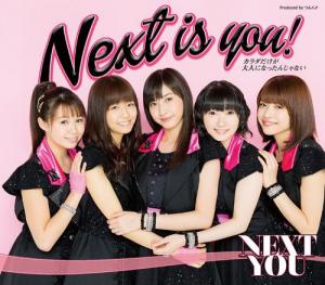Next is you ! / Karada dake ga Otona ni Nattanjanai (Regular Type A)