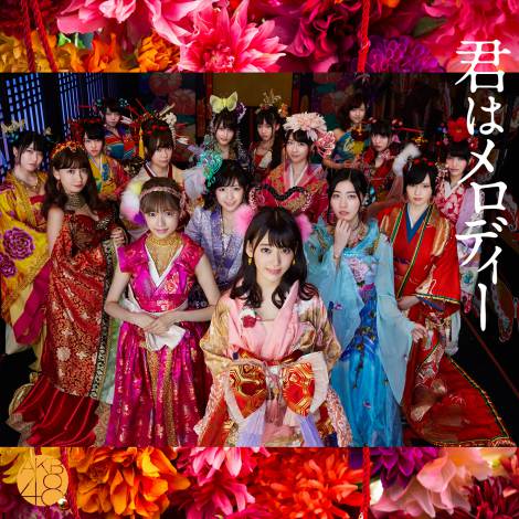 Kimi wa melody (Type B - limitée)