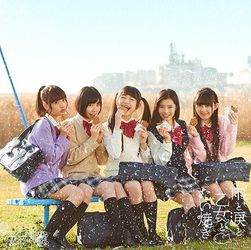 Ame to Namida to Otome to Taiyaki (limitée Type B)