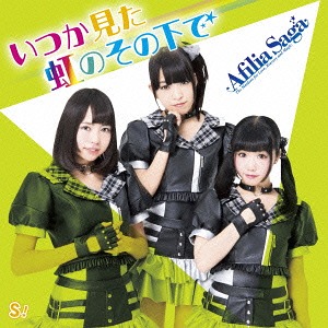 Itsuka Mita Niji no Sono Shita de (limitée Type A)