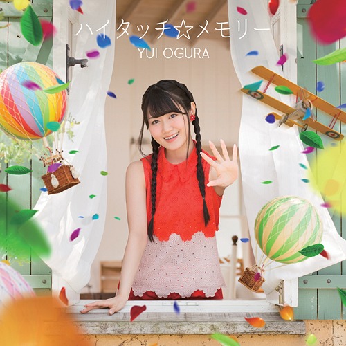 High Touch☆Memory (limitée)