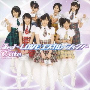 3rd〜LOVE Escalation!〜 (Regular)