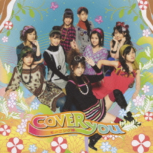 Cover You (régulière)