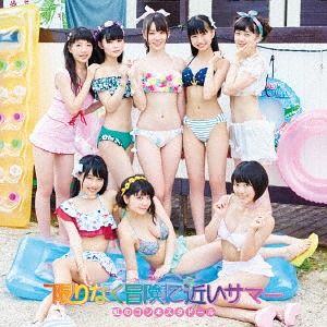 Kagirinaku Boken ni Chikai Summer (Niji Ban)
