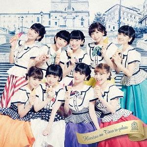Himitsu no Tiara to Gelato (Limited)