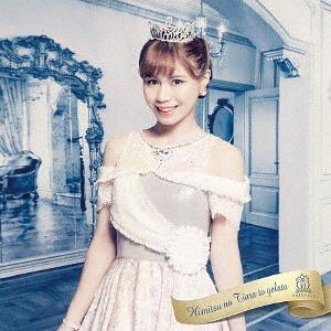 Himitsu no Tiara to Gelato (Miran vers.)
