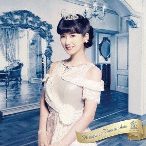 Himitsu no Tiara to Gelato (Saho vers.)