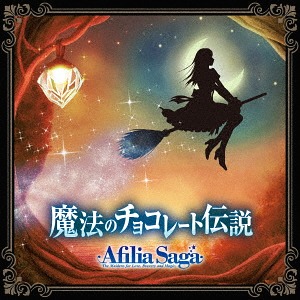 Maho no Chocolate Densetsu (limitée)