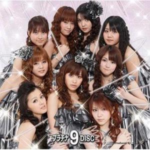 Platinum 9 Disc (Regular)