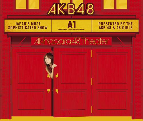 Stage「PARTY Ga Hajimaruyo」 (AKB48 (Team A))