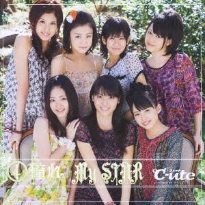 ④Akogare My STAR (Regular)