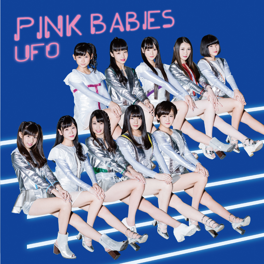 UFO (Type-A)