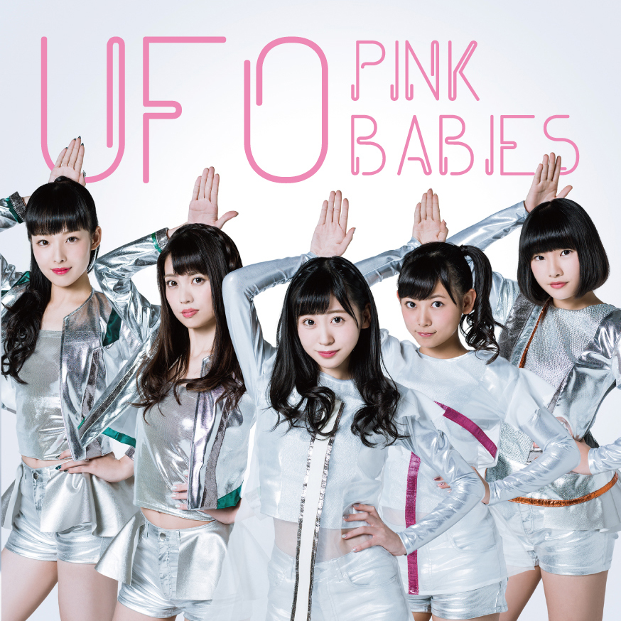 UFO (Type-B)