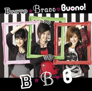 Bravo☆Bravo (Regular)
