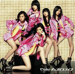 Campus Life ~Umarete Kite Yokatta~ (Limited Type A)