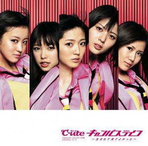 Campus Life ~Umarete Kite Yokatta~ (Limited Type B)