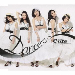 Dance de Bakoon! (Regular)