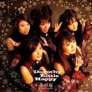 Fuyu no Sakura ~winter flower~ (Regular)
