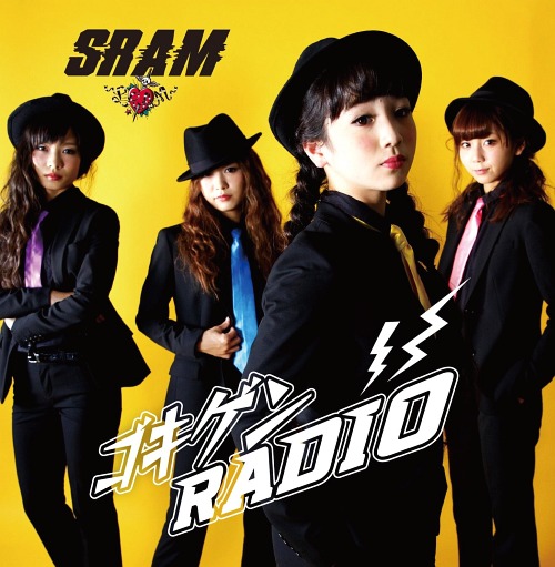 Gokigen radio / Tenjouura Kara Ai o Komete (régulière)