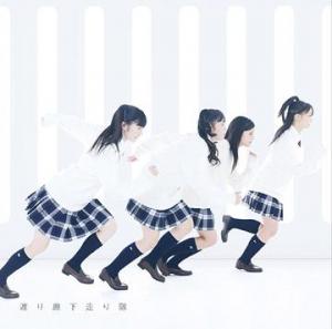 Hatsukoi Dash / Aoi Mirai (Limited Type A)