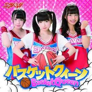 Basket Queen (Type D)