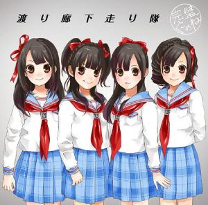 Kanpeki Gu~ no ne (Limited Type C)