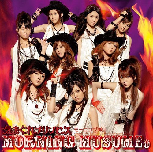 Kimagure Princess (limitée Type C)
