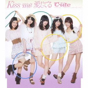 kiss me Aishiteru (régulière)
