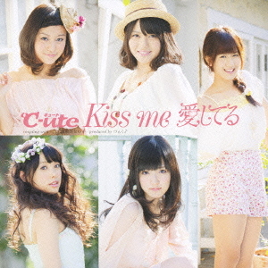 kiss me Aishiteru (limitée Type B)