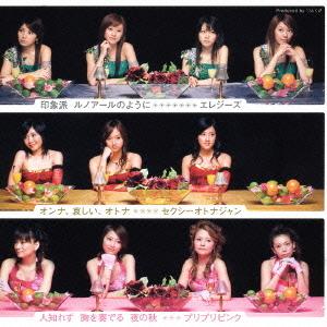Onna, Kanashii, Otona / Inshōha Renoir no You ni / Hitoshirezu Mune wo Kanaderu Yoru no Aki (Limited)