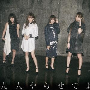 Otona Yarasete Yo (Limited Pressing)