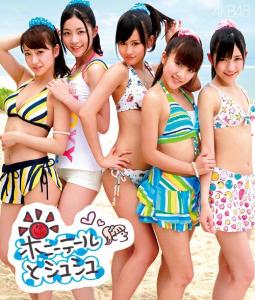 Ponytail to shushu (Regular)
