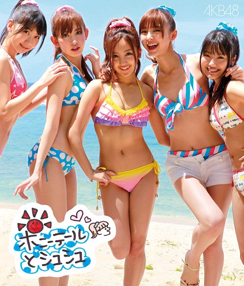Ponytail to shushu (limitée)