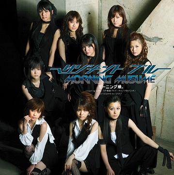 Resonant Blue (régulière)