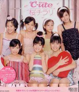 Sakura Chirari (Regular)