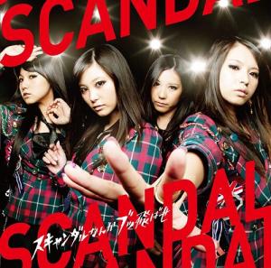 Scandal Nanka Buttobase (Regular)