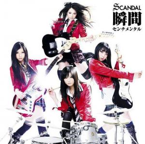 Shunkan Sentimental (Regular)