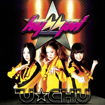U☆CHU / Milkshake to Pop-corn (régulière)