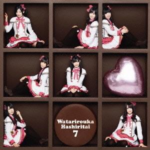 Valentine Kiss (Limited Type A)