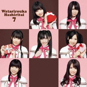 Valentine Kiss (Limited Type B)