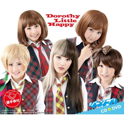 Jump! (CD+DVD)