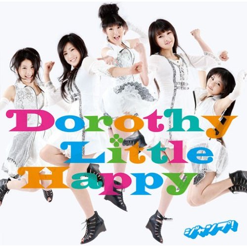 Jump! (CD)