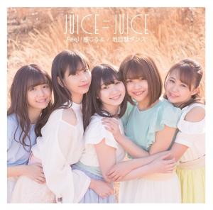Jidanda Dance / Feel! Kanjiruyo (Type B Limited)