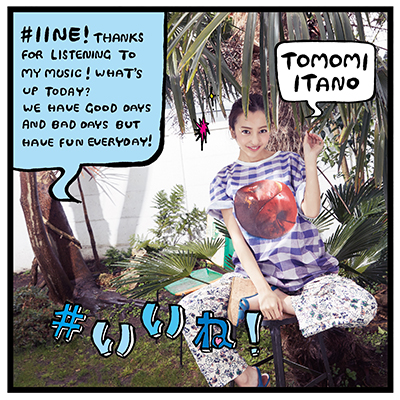 #Iine ! (Type B)