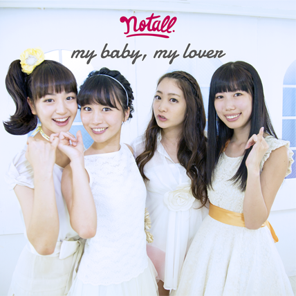 my baby, my lover (CD)